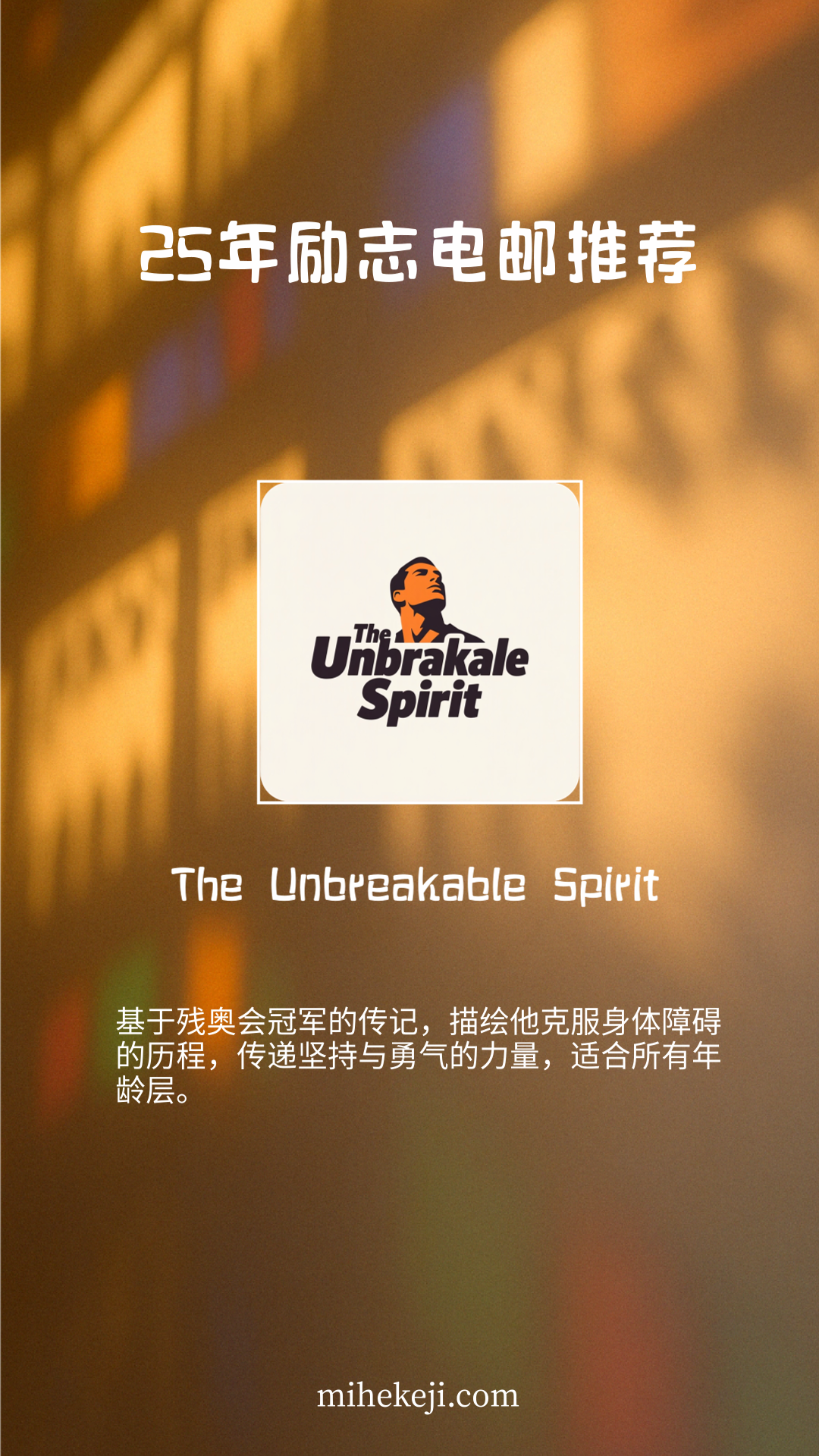 觅合可及 Coze工作流